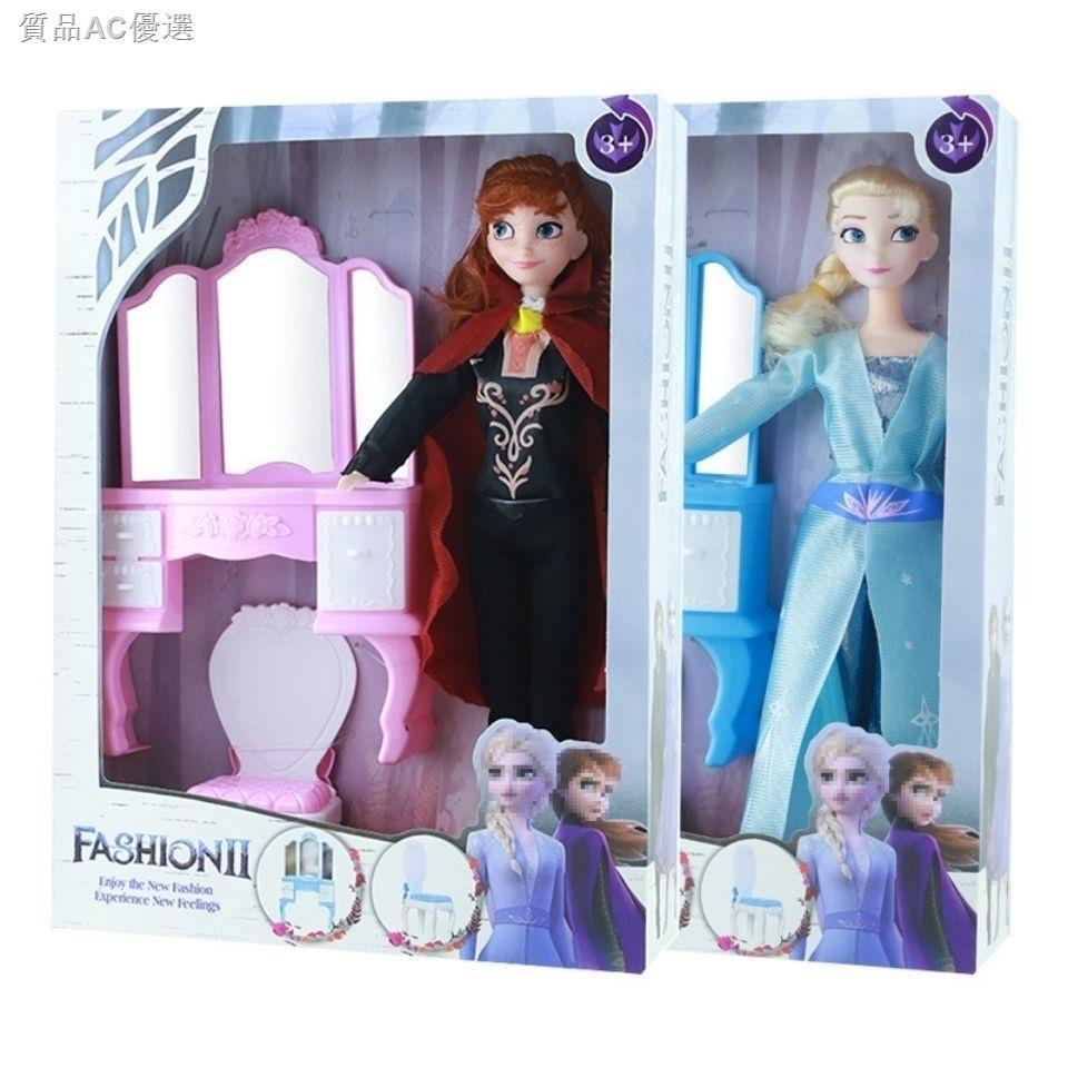 ◐✽℡冰雪奇緣艾莎安娜公主芭比洋娃娃玩具女孩子套裝生日禮物玩偶盒裝