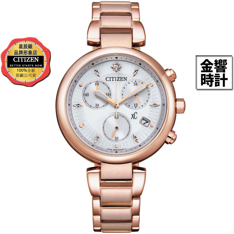 CITIZEN 星辰錶 FB1453-55A,公司貨,xC,光動能,日本製,時尚女錶,日期顯示,藍寶石玻璃鏡面,手錶