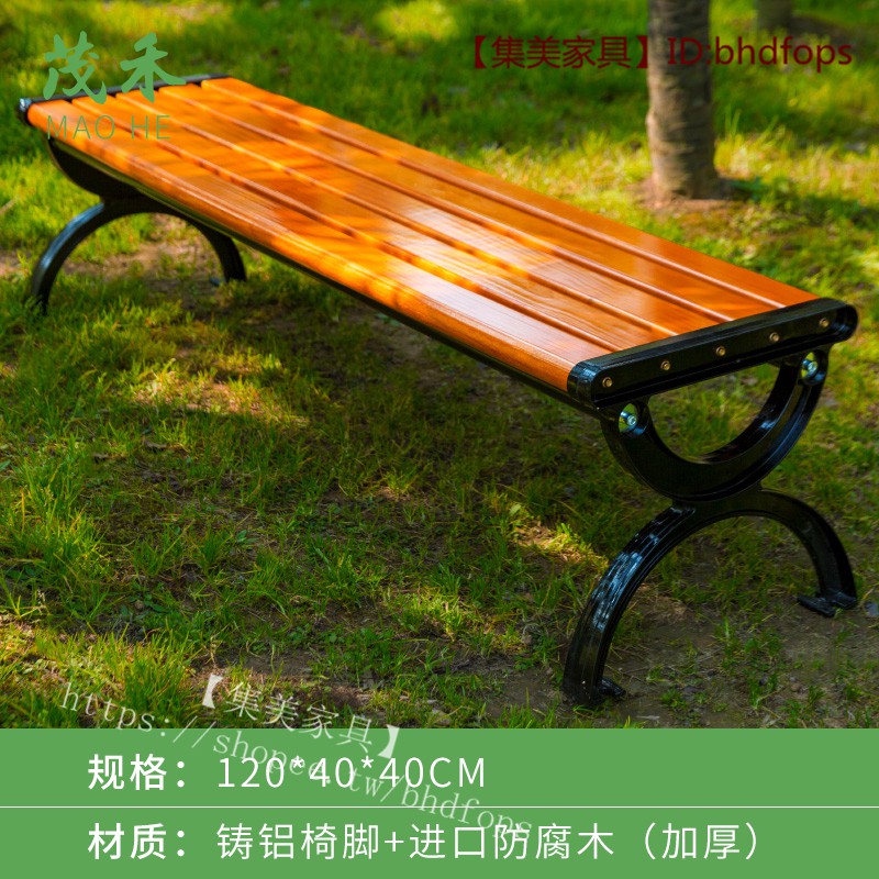 家具長椅子 拍賣與ptt推薦商品 21年3月 飛比價格