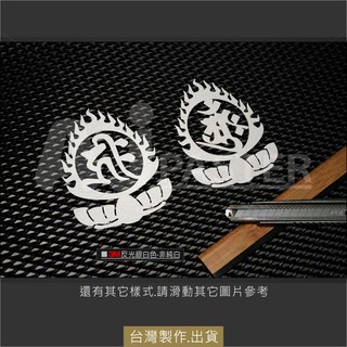 旅人tabito Life 伴你走天下防水貼紙 運費郵局只要元 蝦皮購物