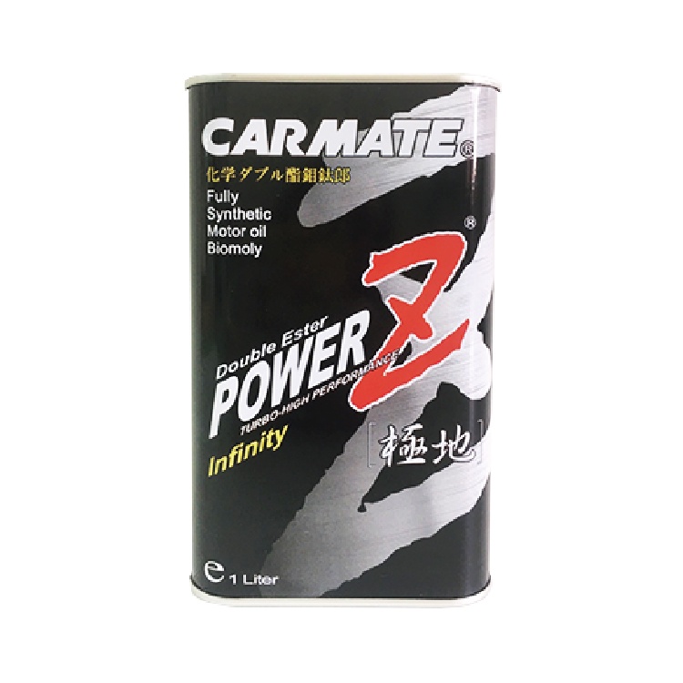 CARMATE POWER Z INFINITY 鉬鈦雙酯無限級機油 | 無限級 酯類 機車 汽車 機油