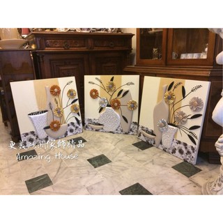 更美歐洲傢飾精品Amazing House歐式時尚皮革浮雕畫1套3幅 無框畫 客廳沙發背牆房間開店 居家佈置