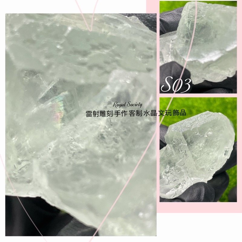 實拍照 香花嶺螢石香花嶺螢石果凍螢石帶虹脈輪療癒淨化帶生長紋 蝦皮購物