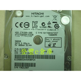 【登豐e倉庫】 YF25 Hitachi HTS725050A7E630 500G SATA3 筆電硬碟
