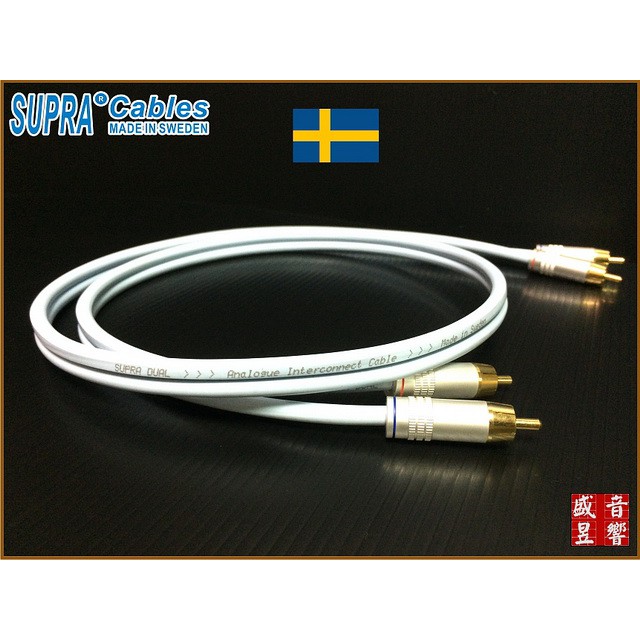 瑞典原裝 SUPRA CABLE DUAL RCA 訊號線自製成品線 ~  公司貨