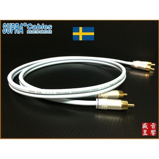 瑞典原裝 SUPRA CABLE DUAL RCA 訊號線自製成品線 ~ 公司貨