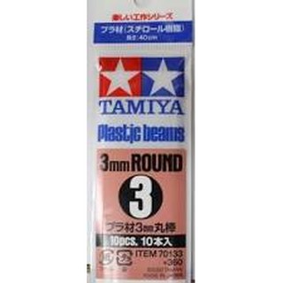 (大鳥叔叔模型)TAMIYA 田宮工作樂70133丸棒 改造棒3mm白色10入長40CM