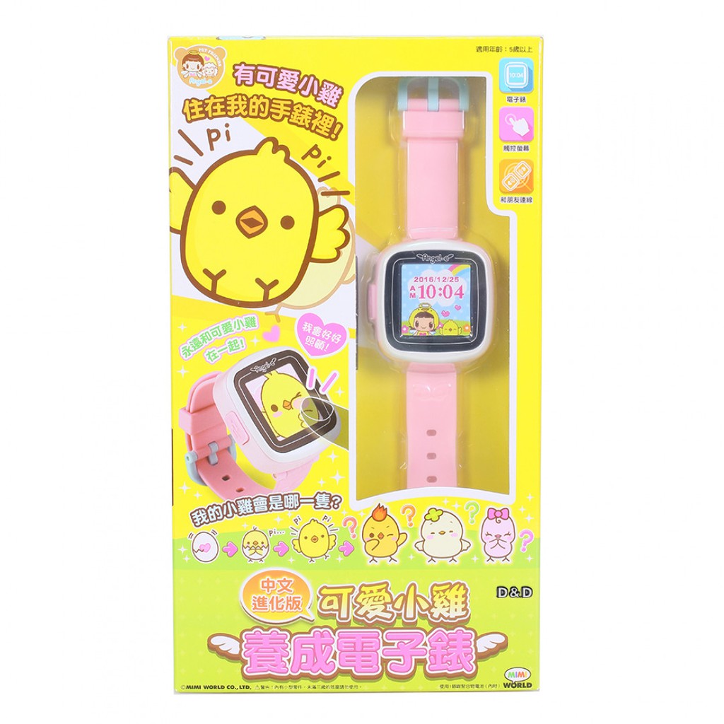 MIMI World - 可愛小雞養成電子錶 中文進化版 小雞錶_手錶