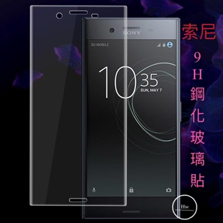 【Hw】Sony非滿版玻璃貼 背貼適用L2 L3 Z Z3+ Z3C Z4 Z5 Z5P Z5C Premium Z1