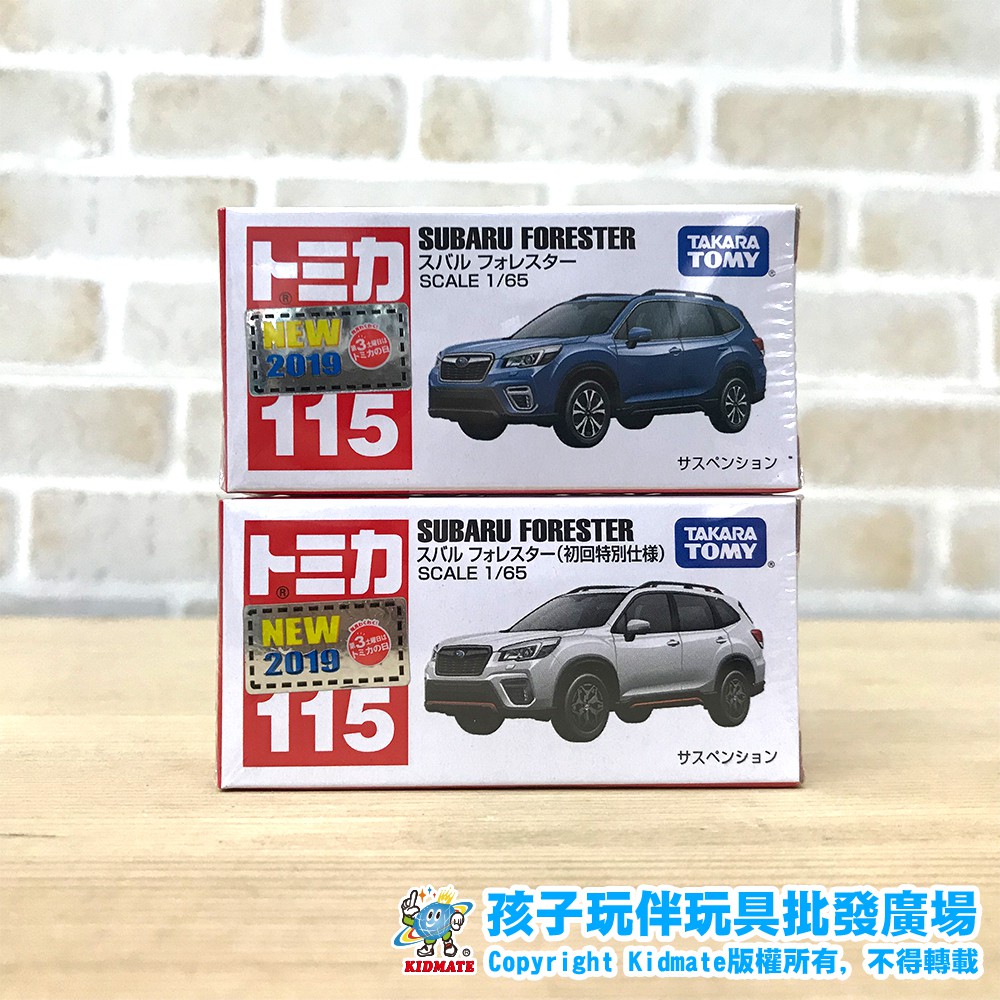 正版 TOMICA TOMY 115 速霸陸(藍+初回-白) 一組販售 限量車 合金車 小車 玩具車 模型車 多美