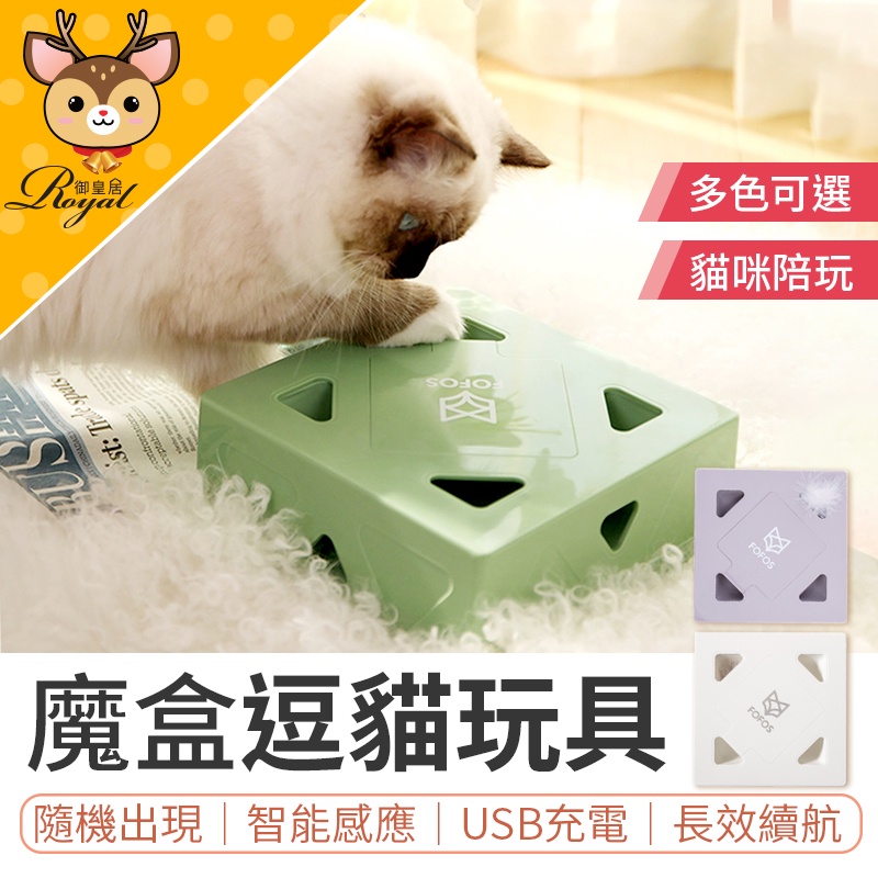 天貓魔盒 優惠推薦 2021年12月 蝦皮購物台灣