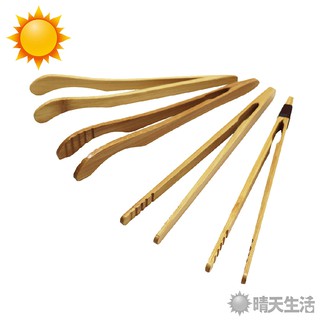 竹製實木防燙茶具茶道配件 四款可選 茶夾 杯夾 竹夾 茶具【晴天】