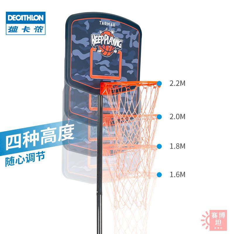 【賽博坦】現貨熱銷 迪卡儂 籃架籃板籃筐可移動兒童室內戶外可升降成人籃球框IVJ2