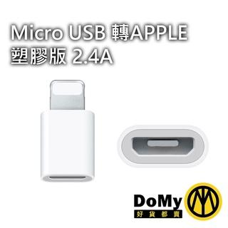 現貨有發票apple Iphone 13 手機充電線轉接頭11 12 Pd 快充充電器type C轉usb 蝦皮購物