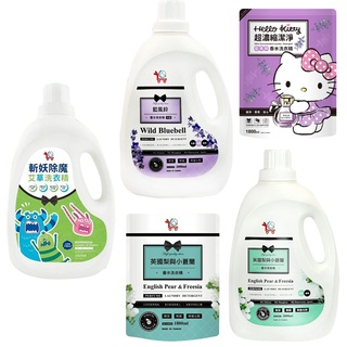YCB 臺灣製造 藍風鈴 小蒼蘭 香水洗衣精 瓶裝2000ml 補充包1800ML