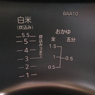 [TIGER虎牌] JBA-A10R / B10R /T10R/ S10R虎牌 原裝內鍋