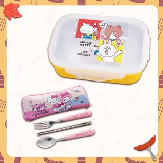 【獨家組合】Hello Kitty x Line Friends 不鏽鋼隔熱餐盒+餐具組