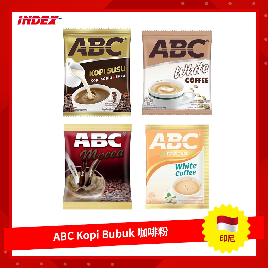 [INDEX] 印尼 ABC Kopi Bubuk 咖啡粉 3合1咖啡 白咖啡 三合一即溶咖啡