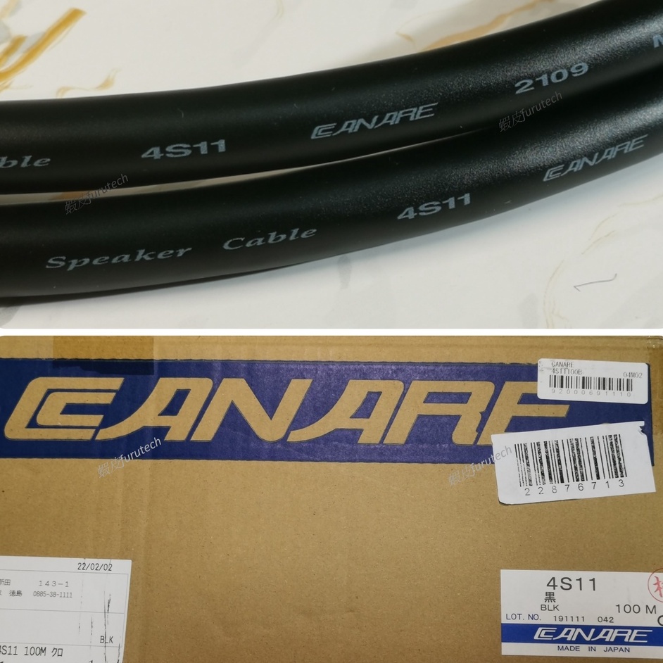 日本佳耐美 Canare 4S11 喇叭線 錄音室 黑色 古河 ATL 4S8 4S12F 音響 劇院 電源線 環繞聲道