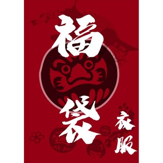 Ingni 福袋 優惠推薦 21年4月 蝦皮購物台灣