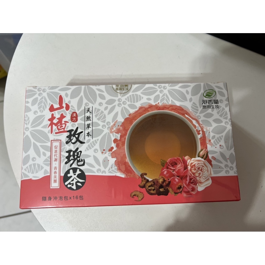 港香蘭＊山楂玫瑰茶（現貨）