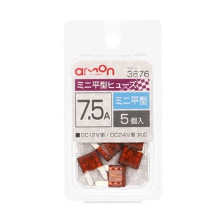 日本AMON 車用 迷你小平型保險絲5入組 3676-四種安培選擇