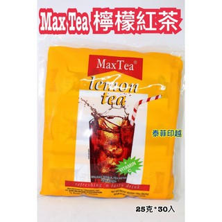 -{泰菲印越} 印尼 Max Tea 檸檬紅茶 25g*30入