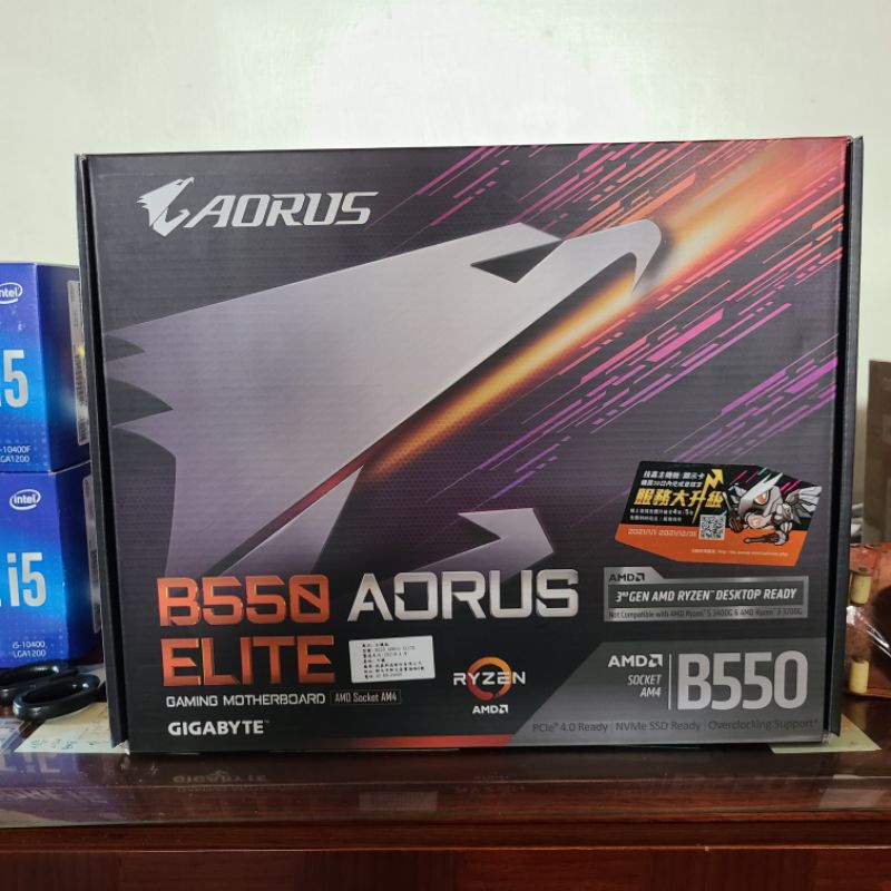 現貨在家）技嘉 B550 AORUS ELITE 全新現貨主機板