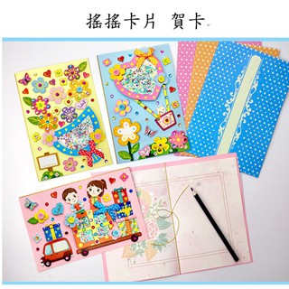 搖搖卡片 賀卡 手工 手作 立體卡片 亮片卡片 diy 材料包 萬用卡 教師卡 耶誕節 卡片 父親節 母親節