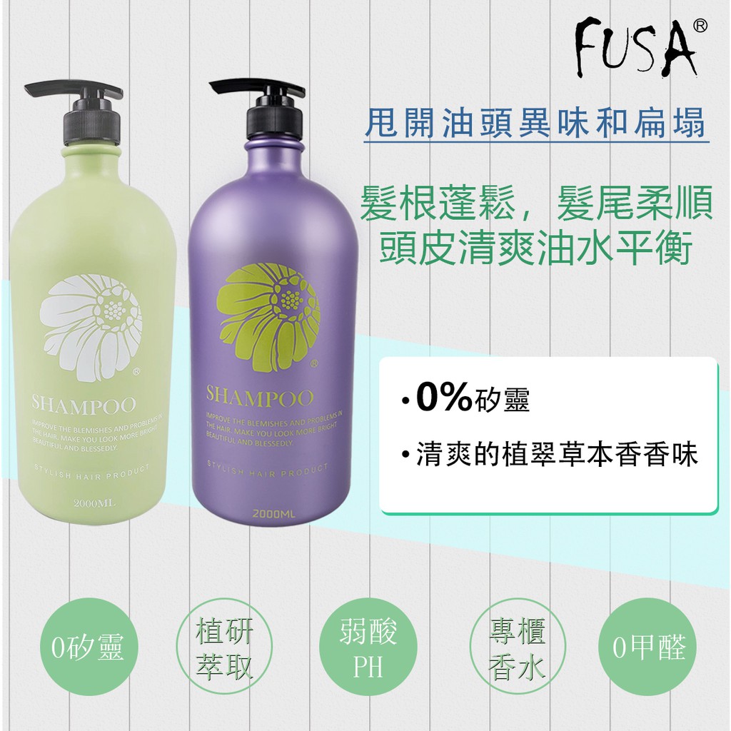 丸髮 Ig爆款原價1800 獨角獸超大00ml 專業沙龍香水保濕沙龍洗髮精無矽靈mit台灣製造 蝦皮購物