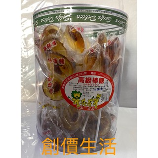 ~創價生活~ 台灣零食 梅棒 梅子麥芽棒棒糖 梅心棒 麥芽糖 梅子麥芽棒棒糖 梅心 棒棒糖 長15公分 (60支)