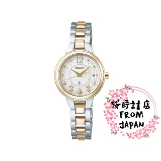 日本原裝正品】SEIKO精工 LUKIA 太陽能電波手錶 女錶 SSVW179 限定款腕錶 水晶鑽石鑲嵌 日本製造限量款
