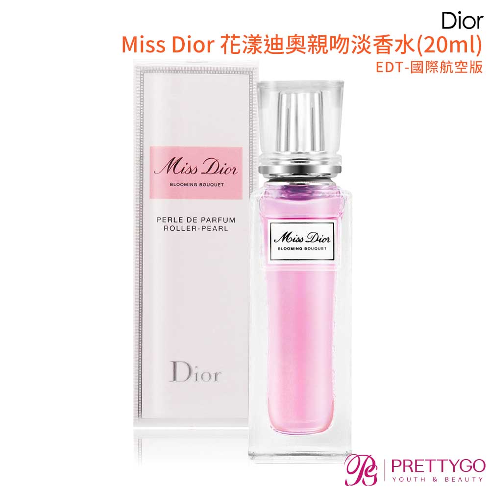 Dior 迪奧 Miss Dior 花漾迪奧親吻淡香水(20ml) EDT-國際航空版 滾珠瓶【美麗購】