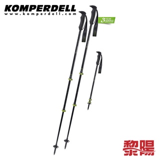 Komperdell 奧地利 CARBON C3 PRO輕量碳纖鈦金登山杖 強力鎖定/登山/健行87KMD1752370