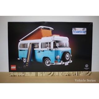 LEGO 10279 Volkswagen T2 Camper Van（微壓痕） 隨機出貨