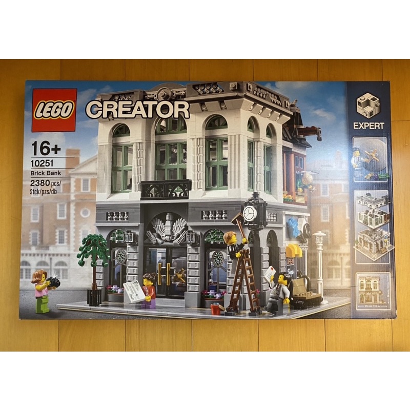 Lego 10251 磚塊銀行 (全新)Brick Bank