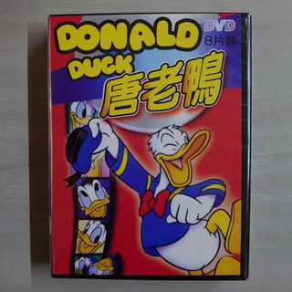 迪士尼經典卡通 – DONALD DUCK唐老鴨 套裝 DVD – 全套8片裝收錄56單元 – 全新正版