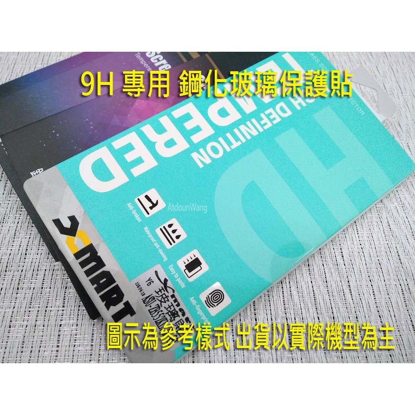 【Gamax /Star】OPPO R9S CPH1607 5.5吋 9H 頂級 鋼化 玻璃保護貼+2.5D導角 非滿版