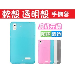 軟殼 手機殼 oppo r9 plus r9+ r9 f1 r7 plus find7 x9007 r5小米Max