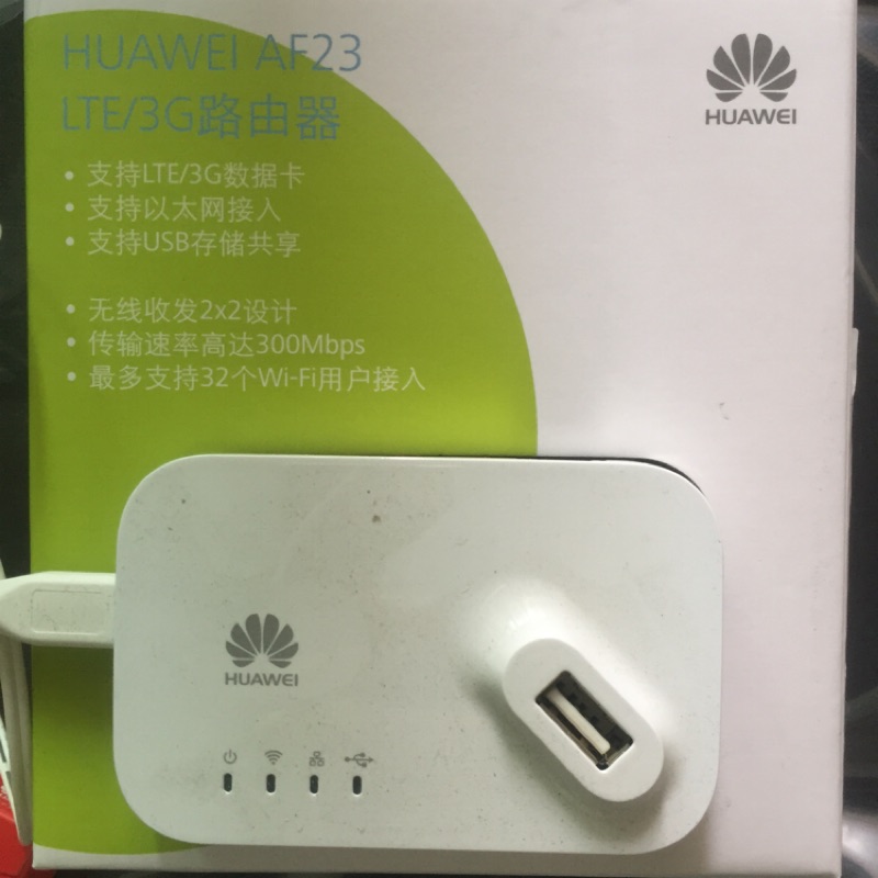 可變sim卡分享器huawei Af32 路由器 E3772h Sim卡usb Stick 蝦皮購物