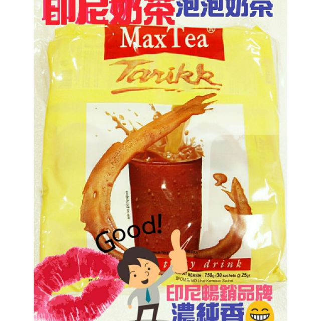 印尼美詩奶茶MAX TEA TARIKK 奶茶印尼拉茶