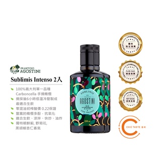 曼時 CHIC TASTE 莊園生飲等級得獎特級初榨橄欖果油 Agostini Sublimis 250ml 2入