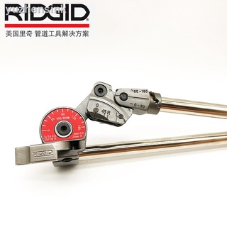 【優質特惠】美國RIDGID裡奇彎管器手動600不銹鋼管無縫管衛生管儀表管折彎機