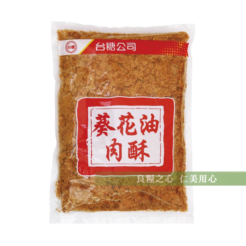 台糖安心豚 葵花油肉酥(1kg/包)_不添加防腐劑
