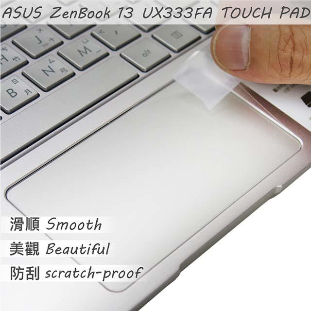 【Ezstick】ASUS UX333 UX333FA TOUCH PAD 觸控板 保護貼