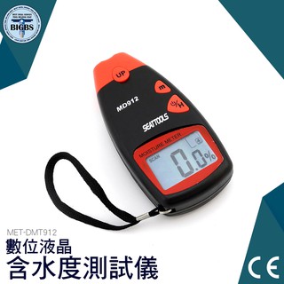 《利器五金》2-60%含水度測試儀 木材測濕儀 含水率測定儀 檢測儀 木材水分測試儀 測試計 MET-DMT912