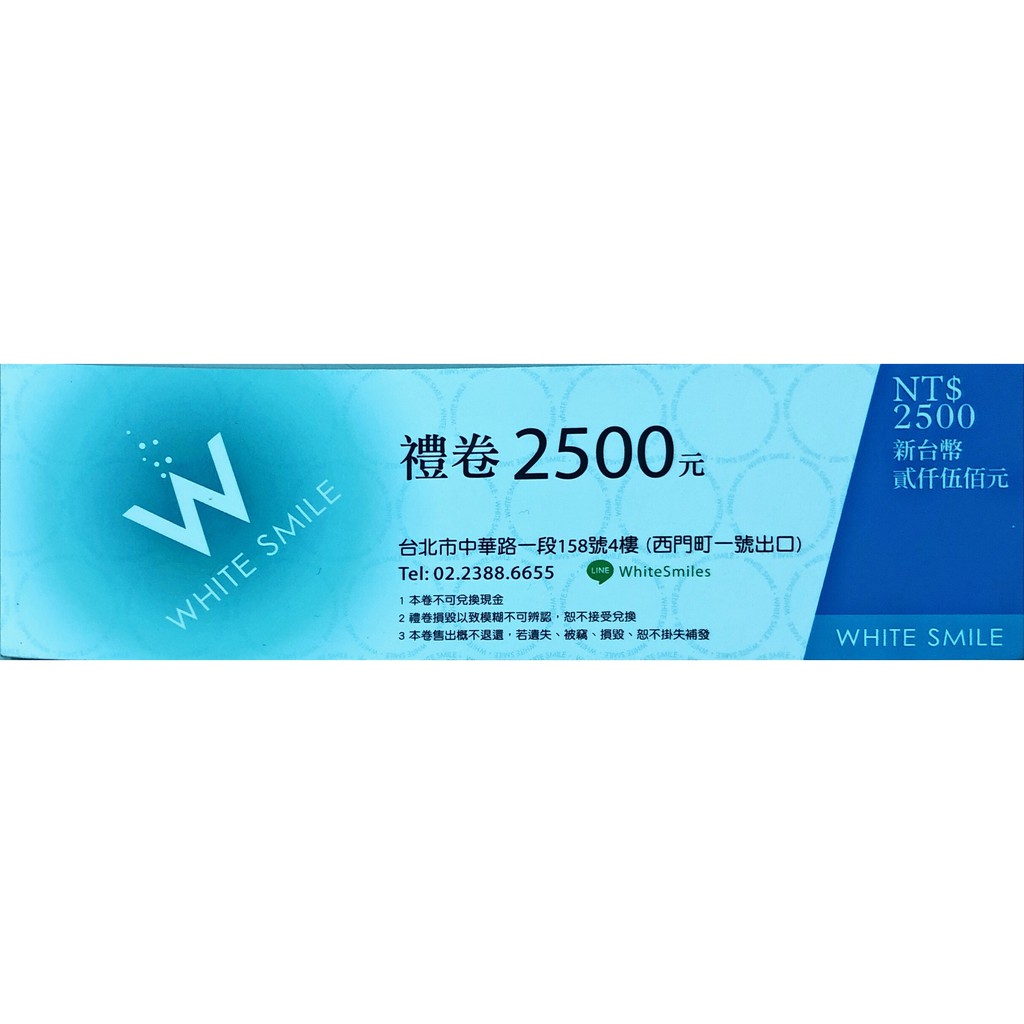 White Smile 牙齒spa 牙齒美白醫美 蝦皮購物
