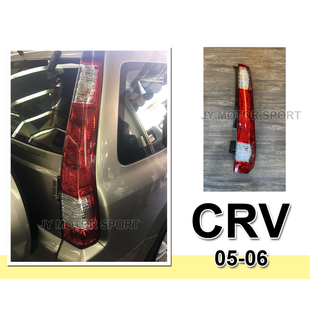 》傑暘國際車身部品《全新 CRV 05 06年 2代 紅白 晶鑽 原廠型 尾燈 後燈 一顆2200元 DEPO製
