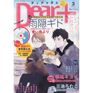 小野友樹 優惠推薦 21年7月 蝦皮購物台灣