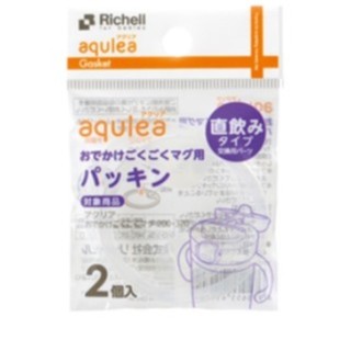 瘋狂寶寶***Richell利其爾 LC直飲杯墊圈/2代水杯墊圈(2入)(411704)**特價84元